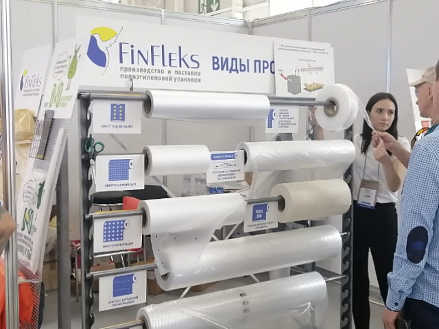 Компания Финфлекс – участник международной выставки упаковочной индустрии RosUpack 2021  - полиэтиленовая продукция от производителя - Финфлекс